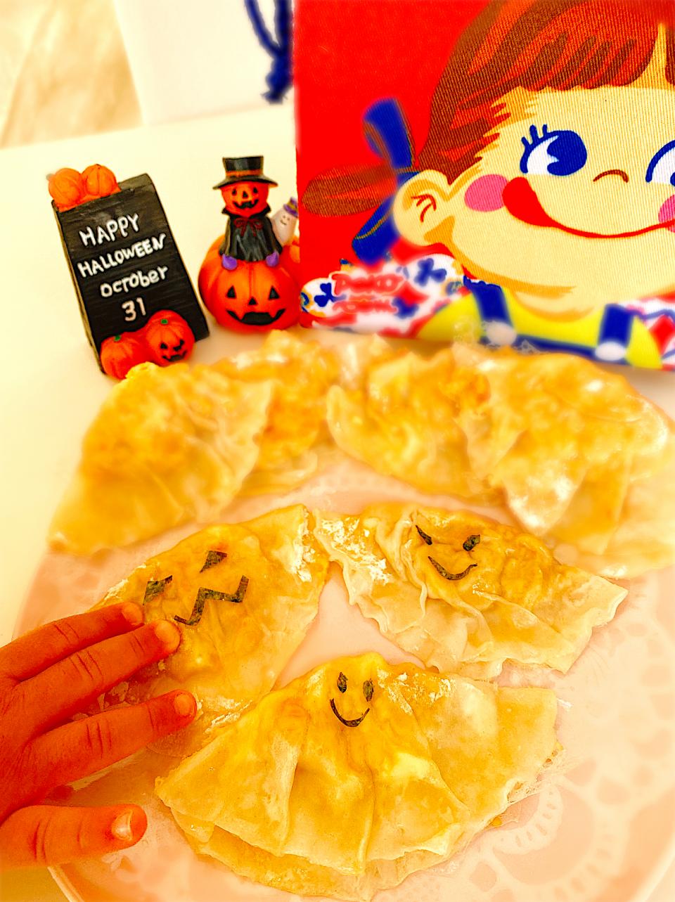 手掴み食べシリーズ♡ある意味不気味な？ゴースト餃子。